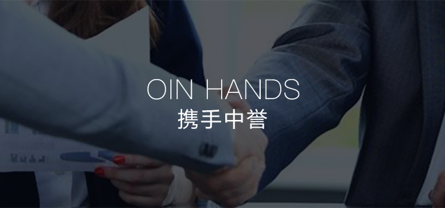 工作机会