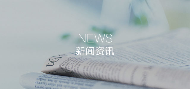 政策法规